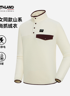 诺诗兰绒外套24秋冬户外男女保暖抓绒外套冲锋衣内搭NFTEN0516S