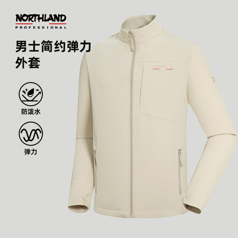 诺诗兰户外男式弹力外套24秋冬防泼水徒步登山内搭立领上衣,户外/登山/野营/旅行用品,户外休闲衣,淘宝优惠券,粉丝福利购,淘宝优惠卷