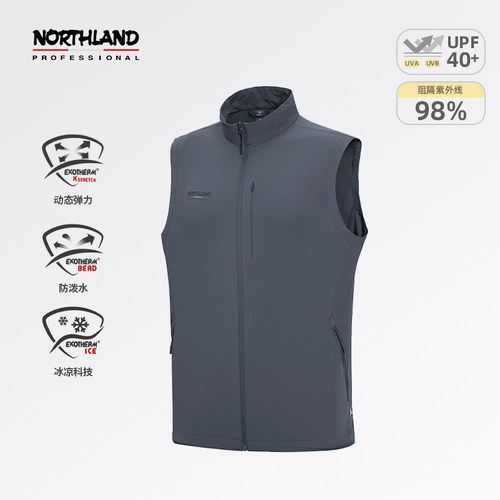 诺诗兰户外运动男式马甲