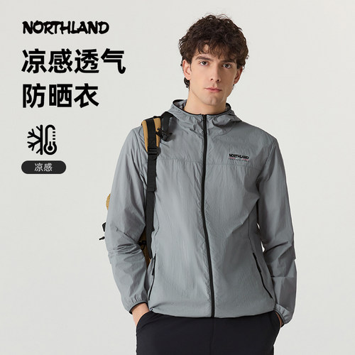 诺诗兰防晒衣25春夏新款男士户外徒步凉感透气蝉翼外套连帽皮肤衣