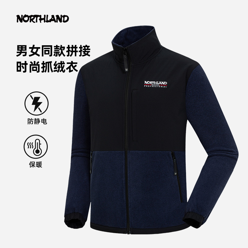 诺诗兰绒外套24秋冬男女户外防静电抓绒保暖冲锋衣内胆NFTET0615S