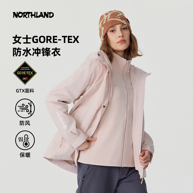 诺诗兰防雨防风女秋冬硬壳冲锋衣