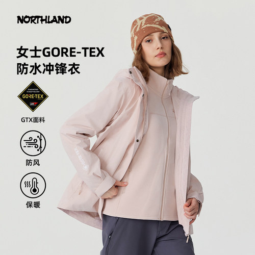 诺诗兰防雨防风女秋冬硬壳冲锋衣