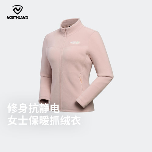 诺诗兰女春秋防静电保暖抓绒衣