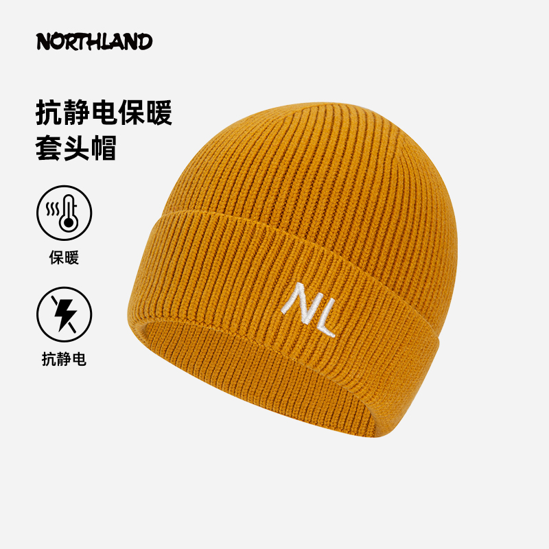 诺诗兰套头帽户外男女保暖抗静电时尚徒步旅行登山帽NCAET0504S