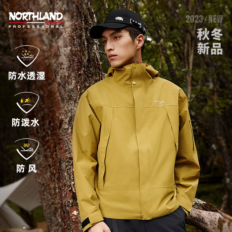 诺诗兰防风防水单层冲锋衣登山服男户外运动徒步旅游防泼水外套