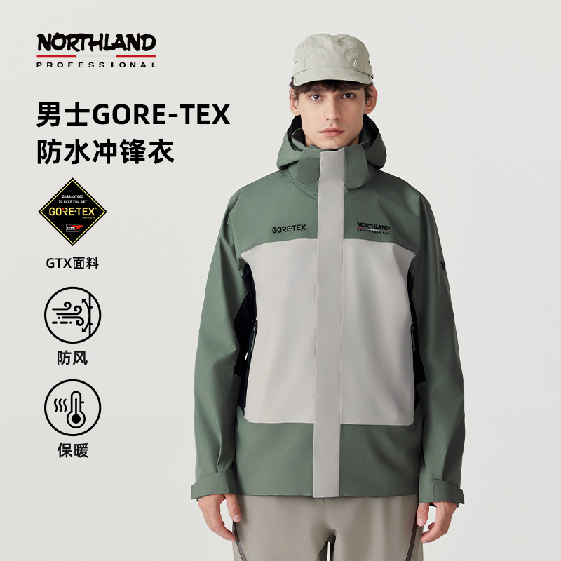 诺诗兰户外运动男式冲锋衣