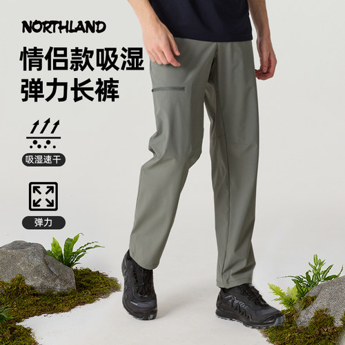 诺诗兰情侣速干防风透气长裤