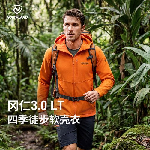 诺诗兰软壳衣男款防风轻量徒步