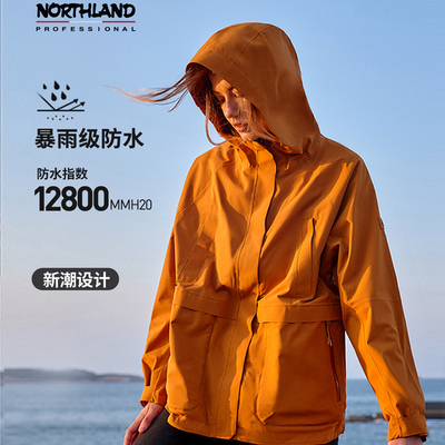 硬壳诺防风防雨硬壳加绒冲锋衣