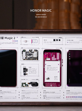 [小西设计所]荣耀Honor Magic 2实木画框装裱手机拆解相框装饰画