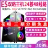 Товары от 溪洲数码专营店