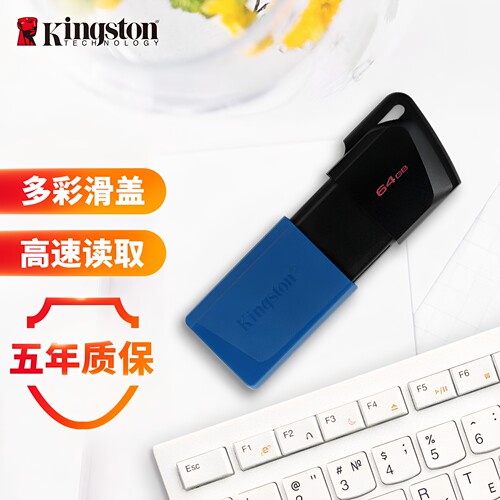 华硕旗舰店金士顿正品优盘dtxu盘