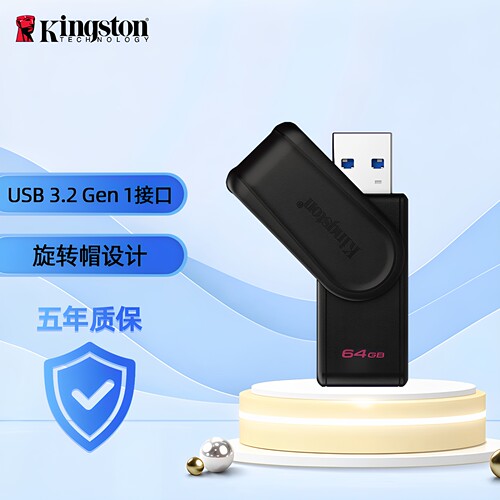 华硕旗舰店金士顿正品优盘dtxu盘