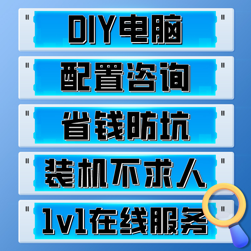 华硕DIY主机搭4070S/4070TIS显卡
