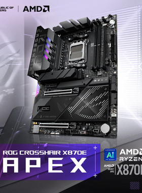 ASUS/华硕ROG CROSSHAIR X870E APEX/EXTREME支持9950x3d主板套装