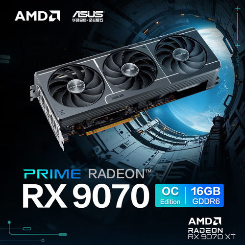 Asus/华硕RX9070/XT电竞显卡