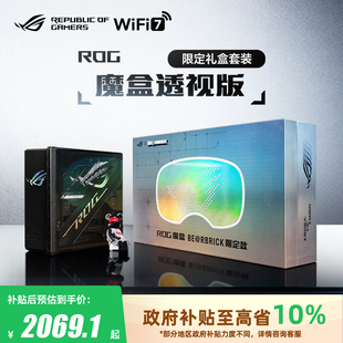 BE@RBRICK限定款 DDR4内存 礼盒WiFi7电竞无线路由器 2GB Aimesh随心组路由 9个2.5G口 华硕ROG魔盒