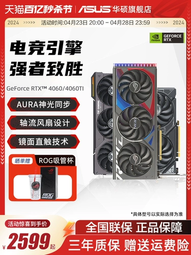 ASUS RTX3060/4060TI видеокарта