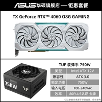 ASUS TX-RTX4060-O8G-GAMING GRAPSINGARS+TUF 750 Золотая медаль питания питания