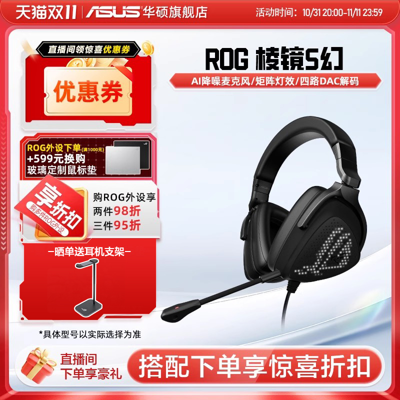 ROG⾵Sͷʽ羺Ϸרû˶CSGOҹȶʵ729.7Ԫ