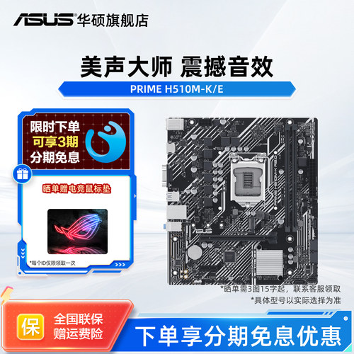 华硕游戏matx支持11代处理器主板