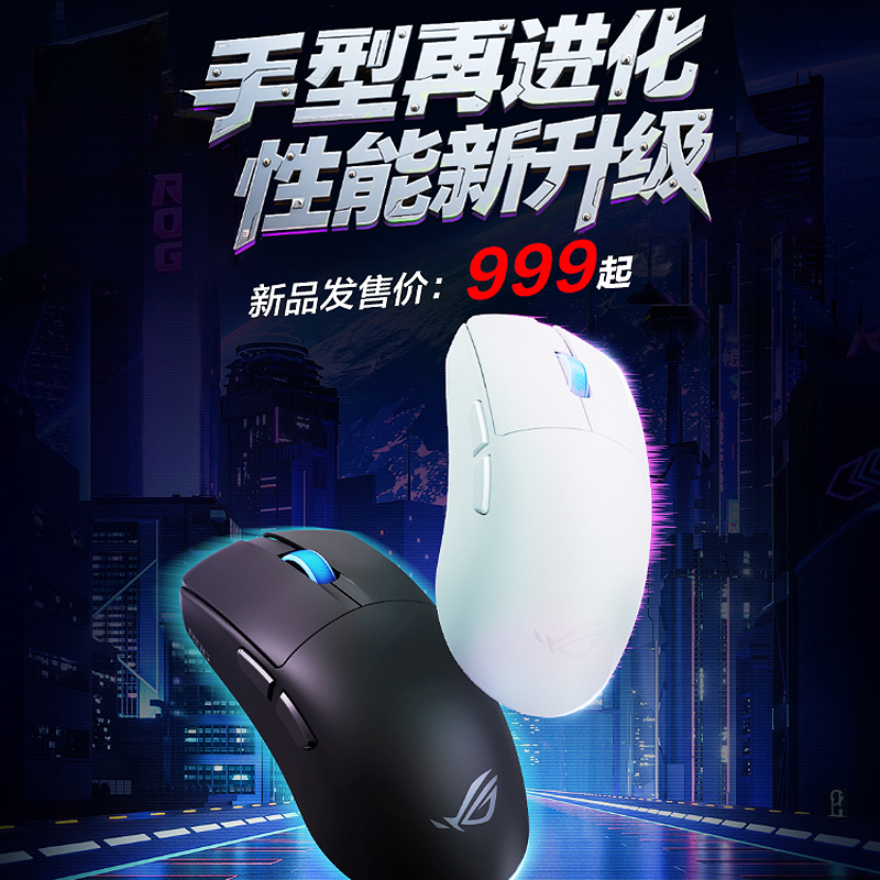 48g轻量化真无线8k回报率冠军参与研