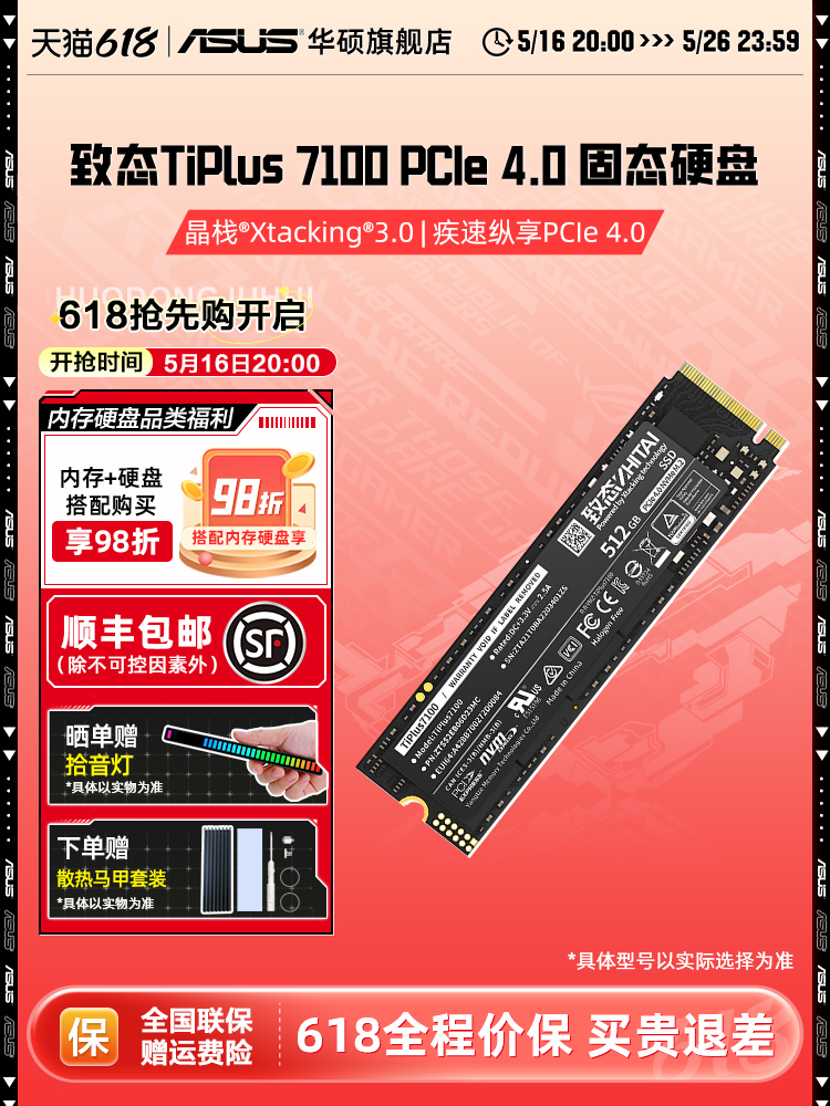 Asus laptop ssd TiTiPlus7100 1 2TB m2 SSD Yangtze Storage