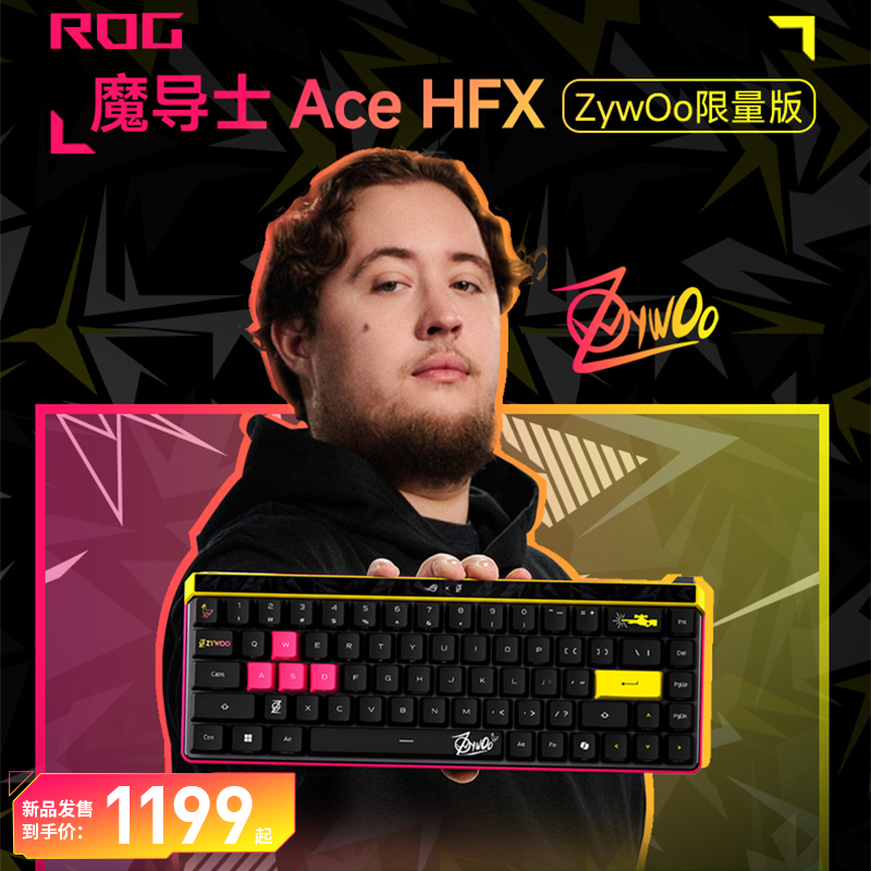 华硕ROG魔导士AceHFXZywOo限量版