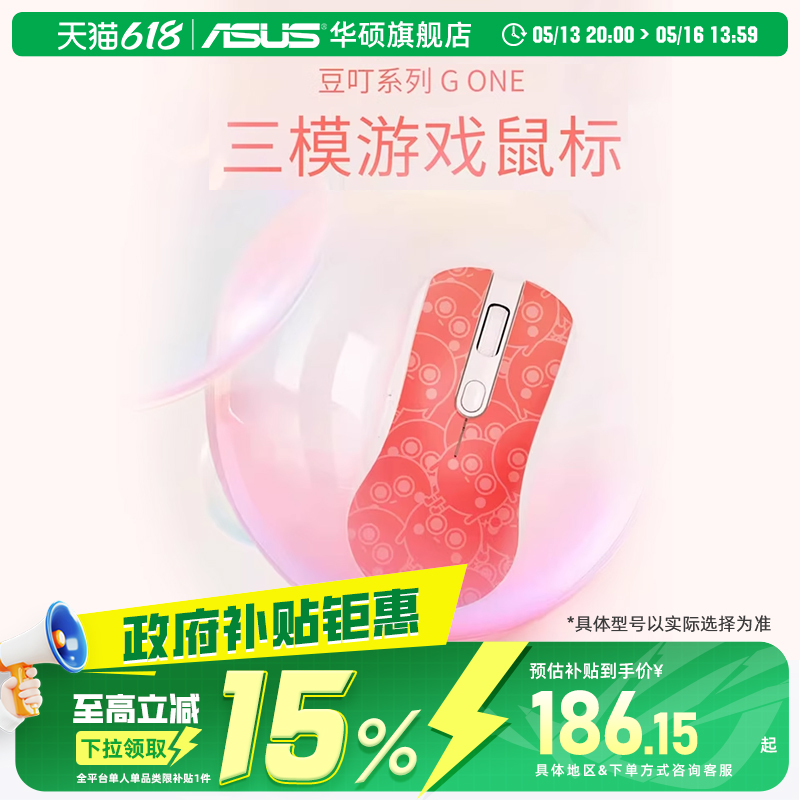 15%ȫ˶aģϷ羺 ˫8k185.46Ԫ