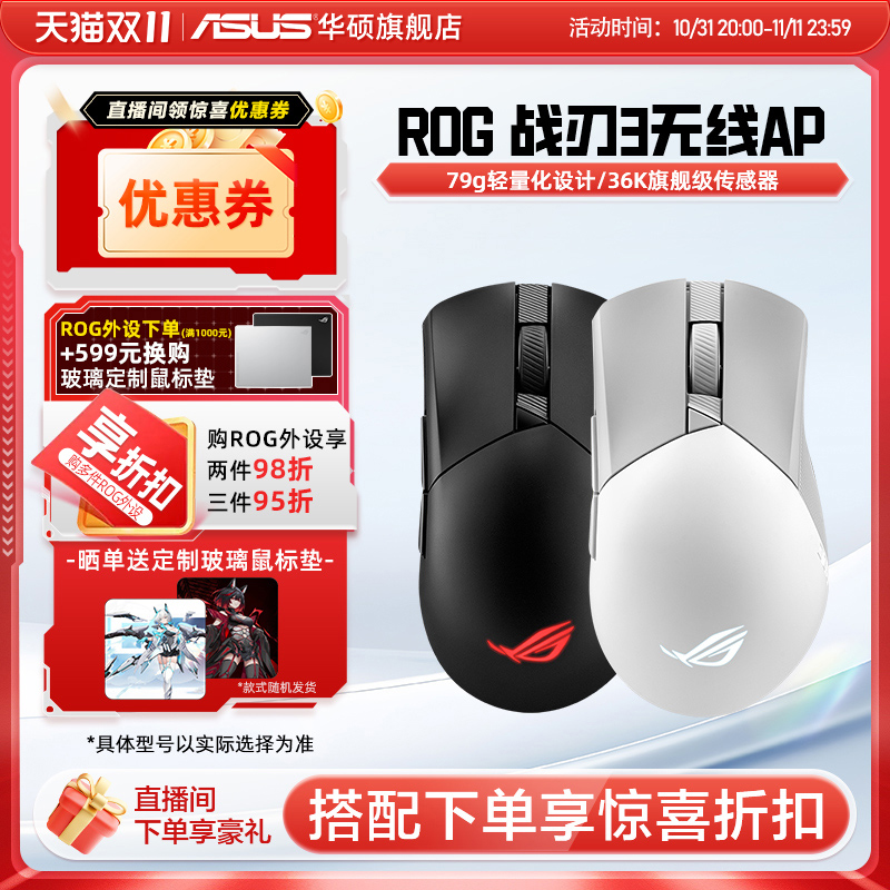 ROGս3APģ羺ϷʼǱ幤ѧе껪˶ʵ279.2Ԫ