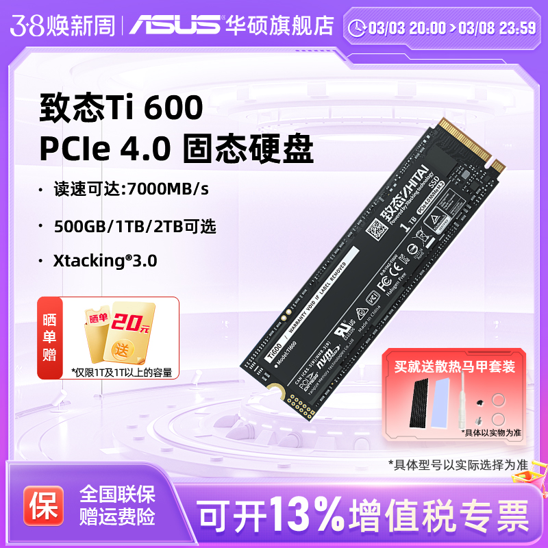 ̬Ti600 1/2/4TB M2ʼǱSSD̬Ӳ̳洢500gʵ1494Ԫ,ۺ298.8/
