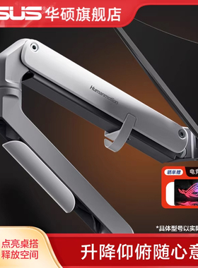 松能电脑显示器支架机械臂显示屏幕悬臂可升降vesa孔台式底座T6G