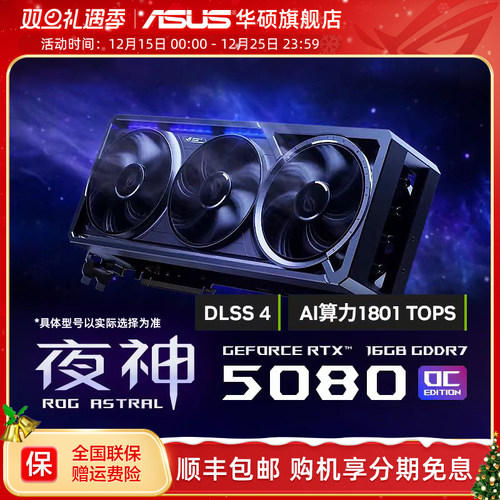 ROG电竞TUF电竞16G显存