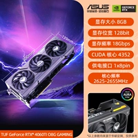 [E-Sports Agent] Asus tuf-rtx4060ti-o8g-Gaming