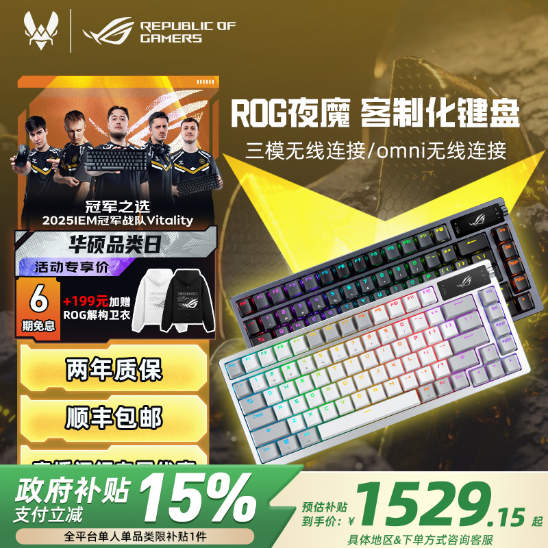 15%ROGҹħģ߿ƻ羺е̻˶1614.15Ԫ