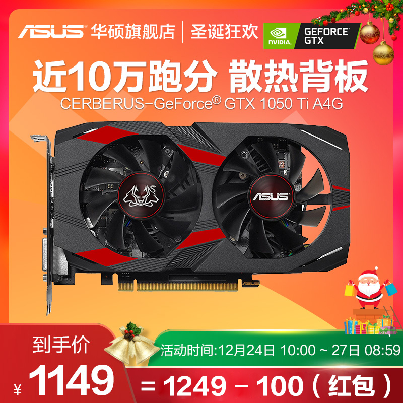 1050