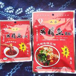 海稍鱼蘸水云南大理宾川特色美食正宗煮鱼麻香辣底料火锅调味料