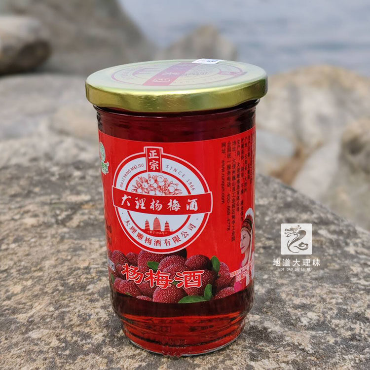 大理杨梅酒云南特色果酒花果酒水果味露酒新品160ml*12杯