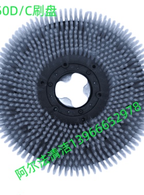 超洁亮sc50d/c洗地机配件sc50d刷盘圆毛刷针盘针座百洁垫吸水管套