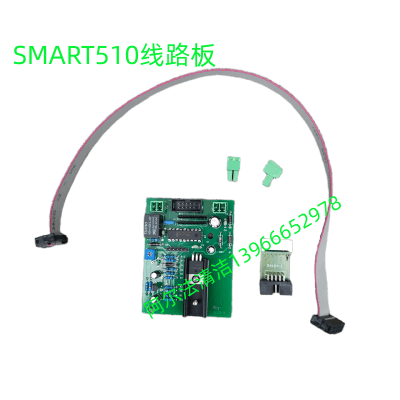 贝纳特smart450B面板线路板贝纳特smart510线路板洗地机配件