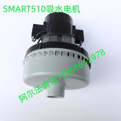 昆山贝纳特Smart510B吸水电机合资吸水风机进口吸水马达