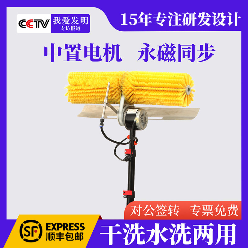 胜祺屋顶太阳能光伏板组件清洗机器电动工具电池板滚刷拖把喷水