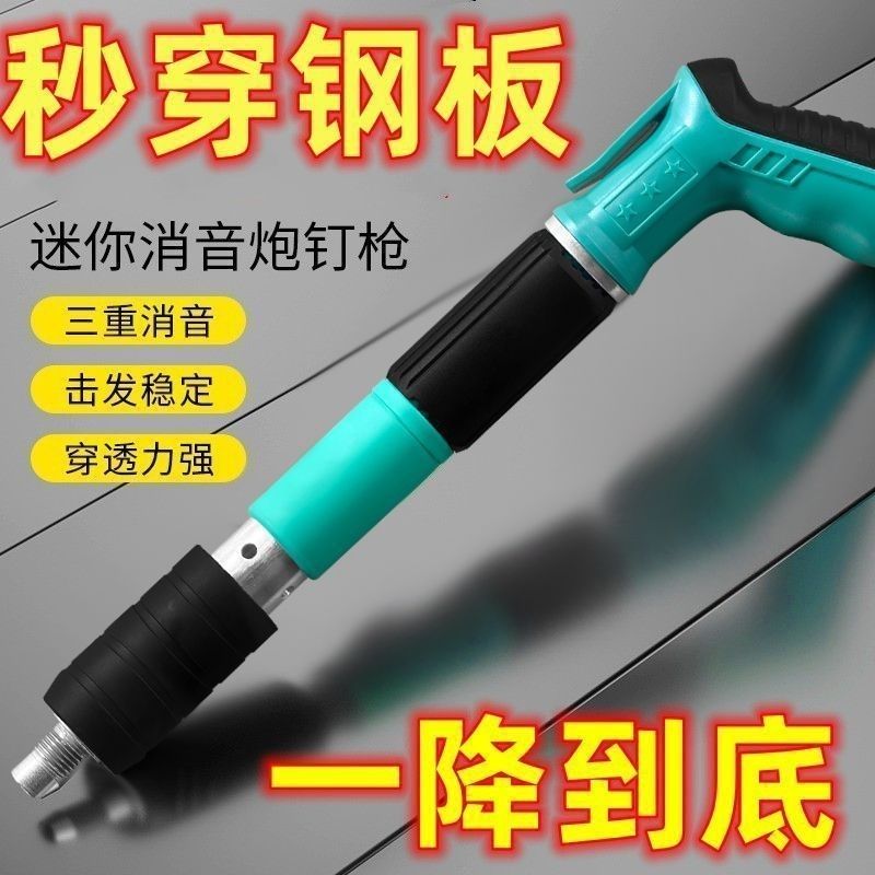 迷你吊顶神器打线槽装空