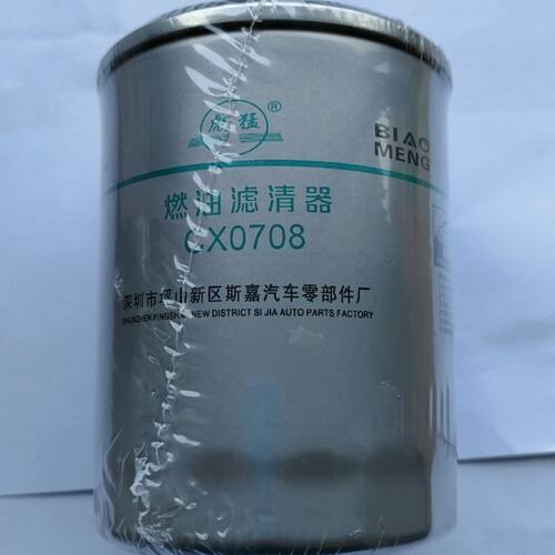 CX0708柴油滤清器5芯农用