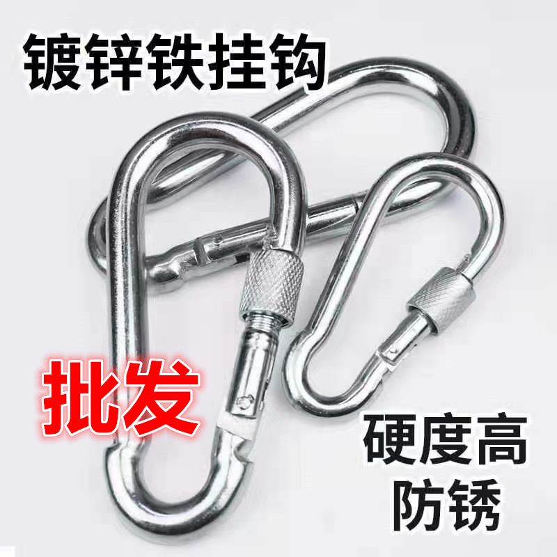 整箱镀锌挂钩大全各种各