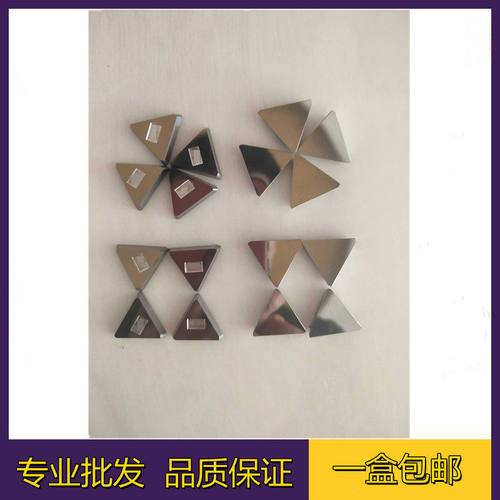 硬质合金四方铣刀片YG8/YW2等