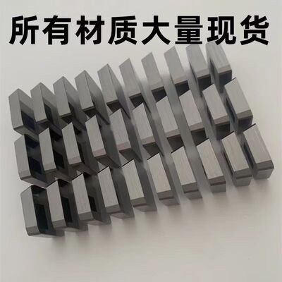 铣床硬质合金铣刀片4160511四方YT5YT15YW2YW1YG8三角刀片3130511