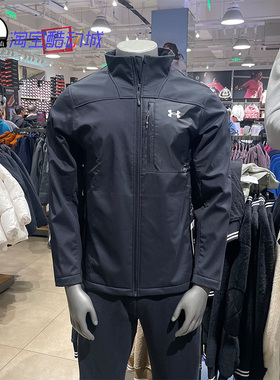 安德玛 UA秋冬Storm ColdGear®男子户外训练防风运动夹克1371586