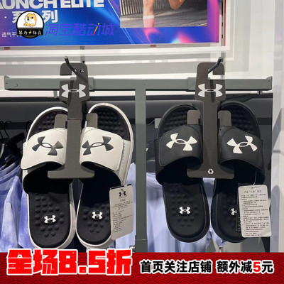 安德玛男子海绵运动拖鞋3026023